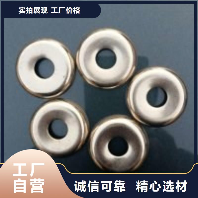 GA013络筒机配件质优价廉硬质耐磨