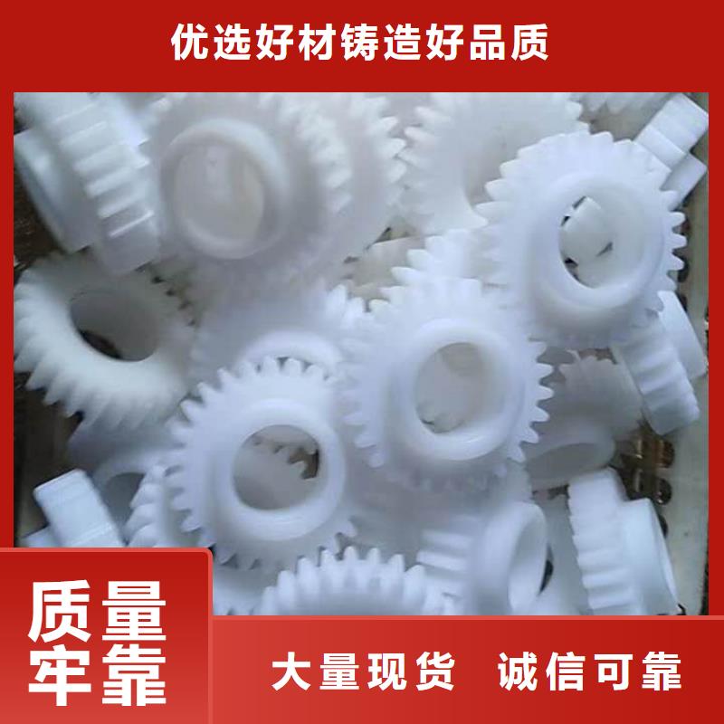 尼龙齿轮胶木齿轮有图样可加工