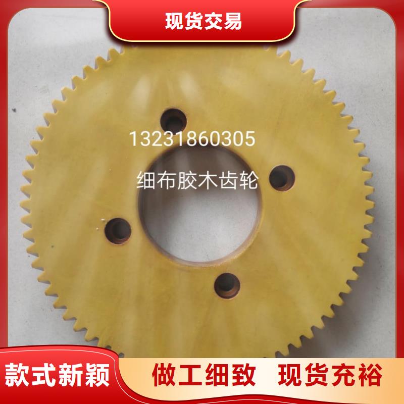 FA801摇纱机配件铜粉末冶金含有耐磨