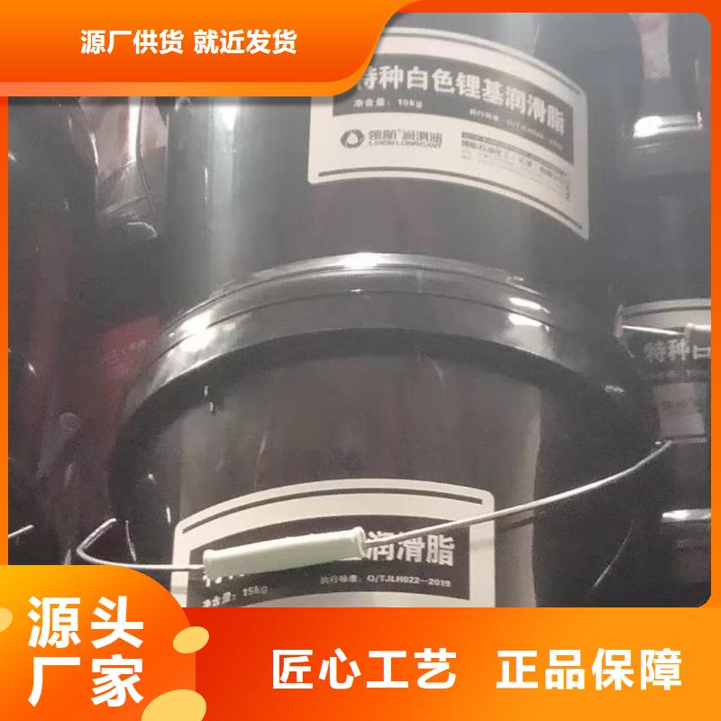 润滑脂领航轴承润滑脂品质优良