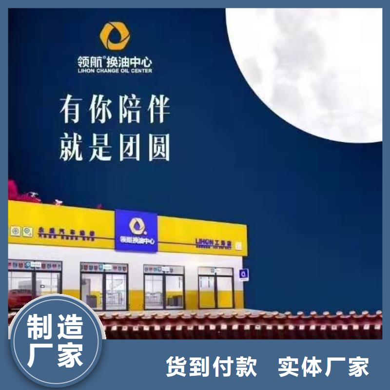 润滑脂-【领航通用锂基脂】做工细致|黔西南|毕节|遵义|安顺|六盘水|黔南生产厂家