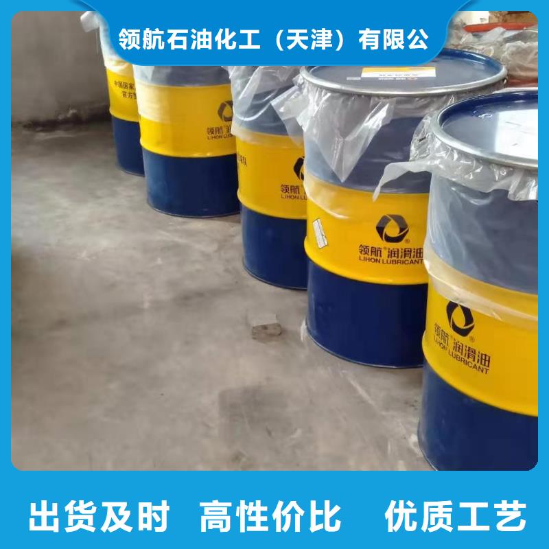 润滑油领航润滑脂一致好评产品