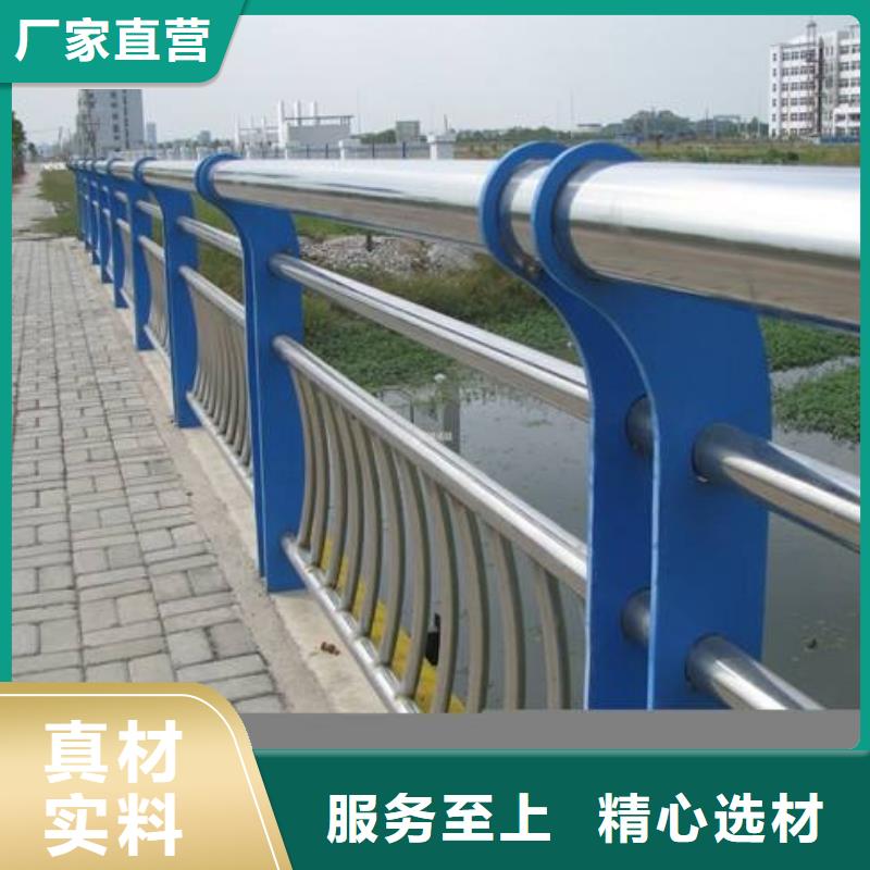 道路防撞护栏-信誉可靠