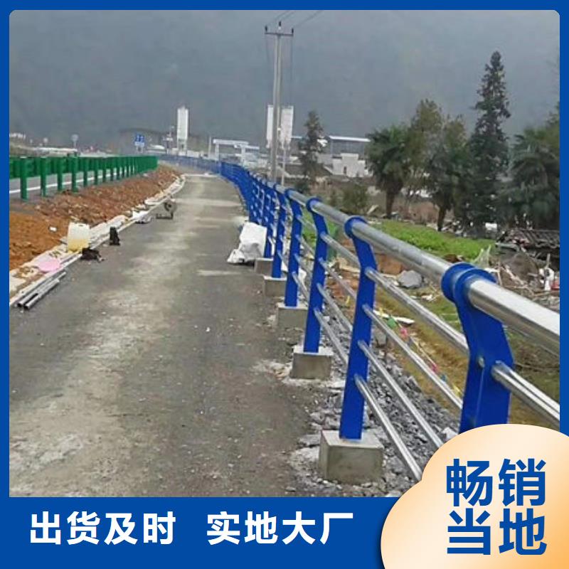不锈钢复合管天桥栏杆品质信得过