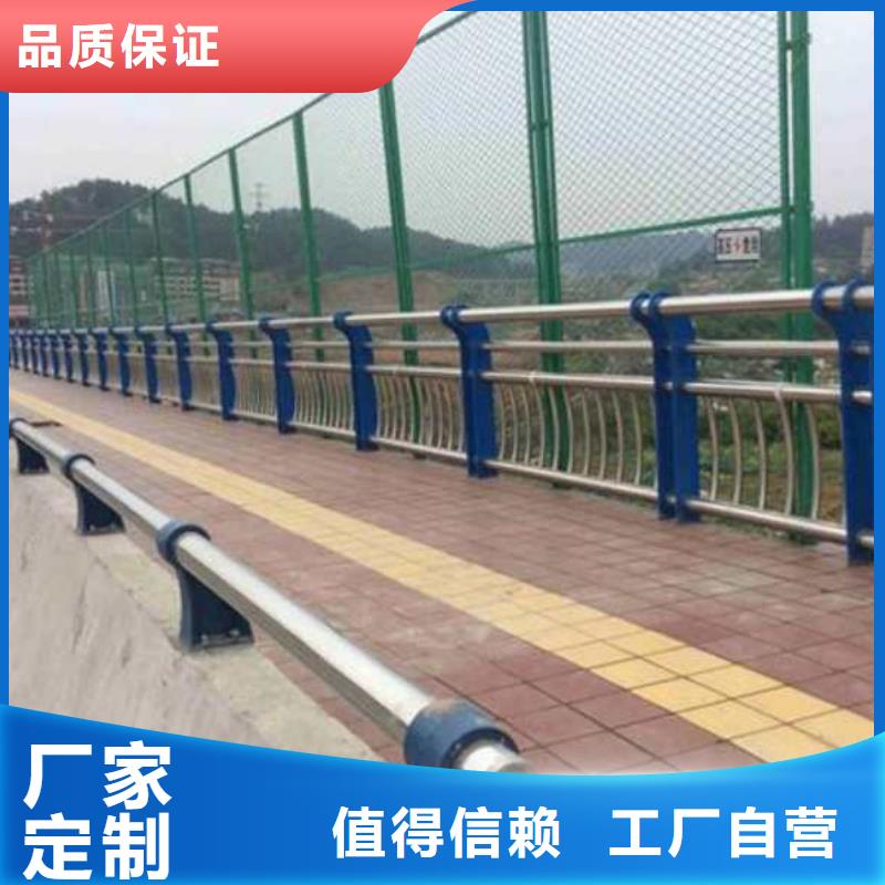 不锈钢复合管235碳钢栏杆实力商家