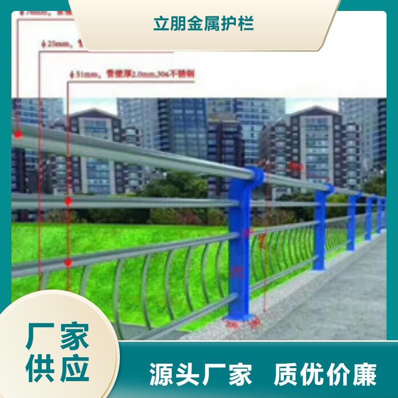 不锈钢复合管不锈钢复合管护栏厂家诚信可靠