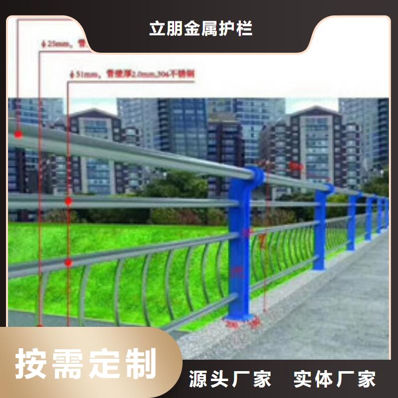 不锈钢复合管金属梁柱式防撞栏杆商家