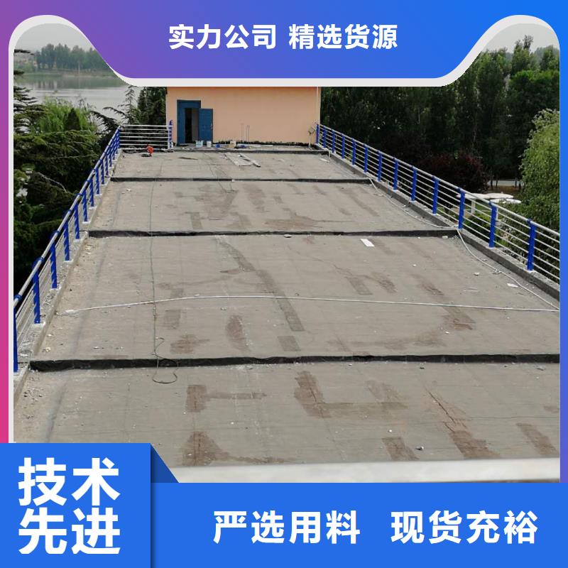 不锈钢复合管栏杆视频-不锈钢复合管栏杆|湖北省黄石市|黄石港|下陆|武汉|黄冈|随州|孝感|襄阳