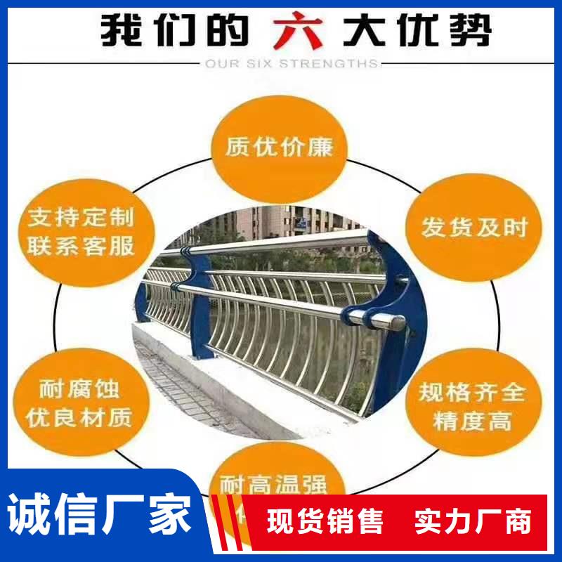 不锈钢复合管栏杆-视频-西宁|果洛|玉树|海东不锈钢复合管栏杆专业设计-立朋金属护栏(海北市分公司)