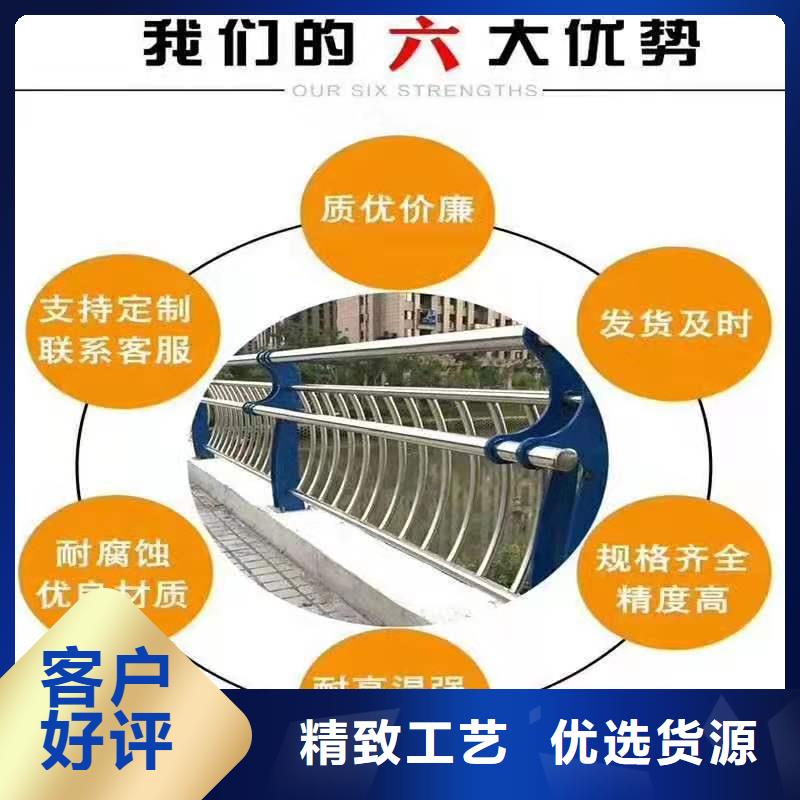不锈钢复合管 【防撞护栏】实力工厂覆盖范围含|郸城|扶沟|许昌|开封|洛阳|信阳|濮阳|驻马店