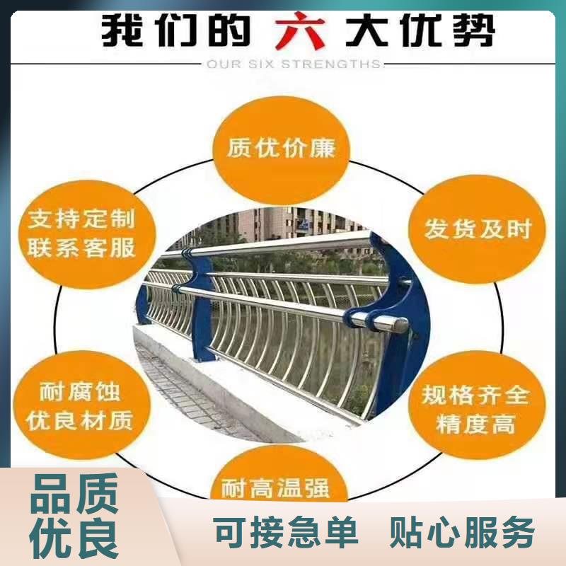 不锈钢复合管金属梁柱式防撞栏杆商家