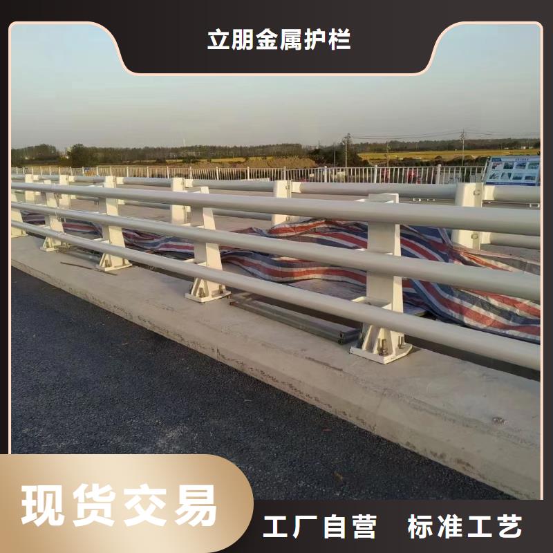 不锈钢复合管-【不锈钢护栏】物美价优立朋不锈钢复合管栏杆