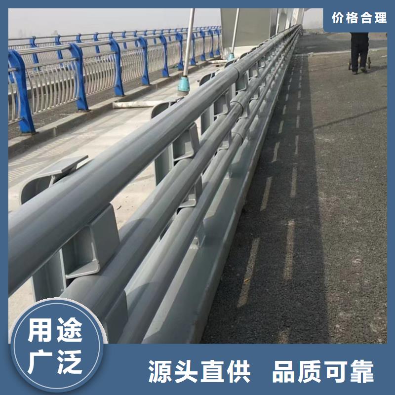 不锈钢复合管q345防撞钢护栏自主研发