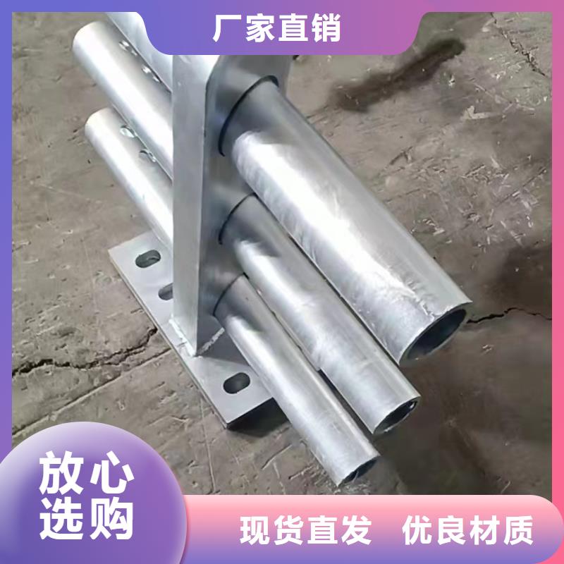 不锈钢复合管碳钢防撞护栏一手货源源头厂家