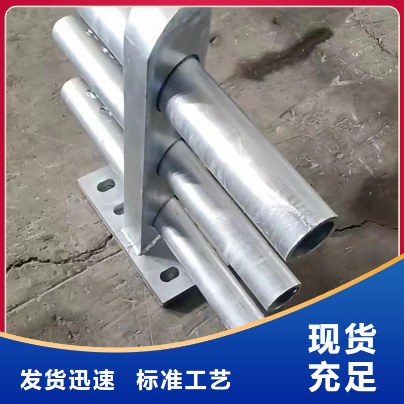 不锈钢复合管碳钢防撞护栏多行业适用