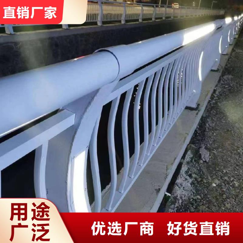 不锈钢复合管金属梁柱式防撞栏杆商家