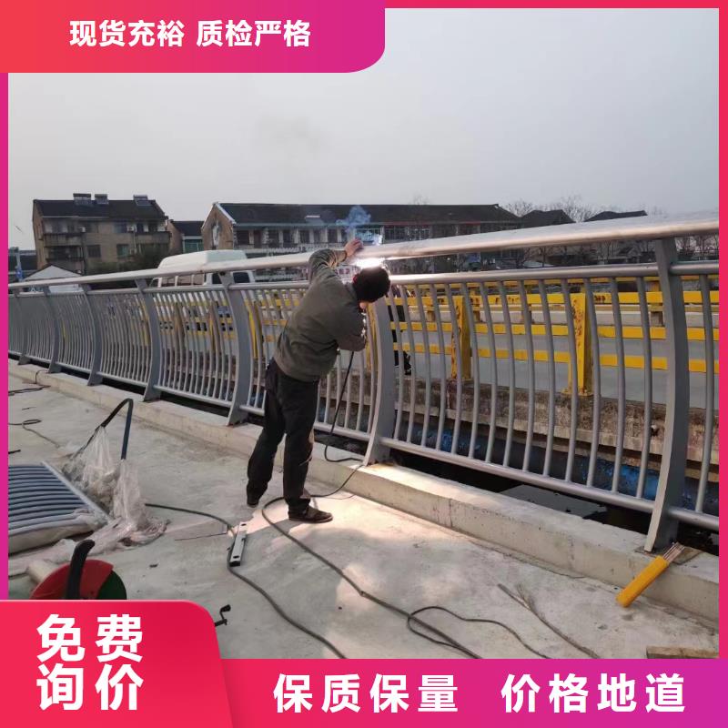 不锈钢复合管碳钢防撞护栏多行业适用