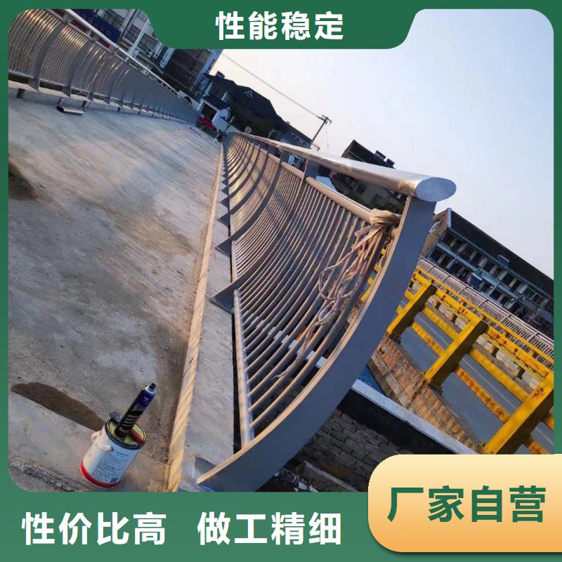 不锈钢复合管q345防撞钢护栏品质值得信赖