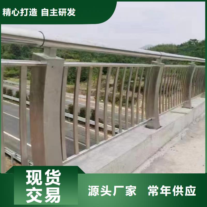 不锈钢复合管栏杆视频-不锈钢复合管栏杆|湖北省黄石市|黄石港|下陆|武汉|黄冈|随州|孝感|襄阳