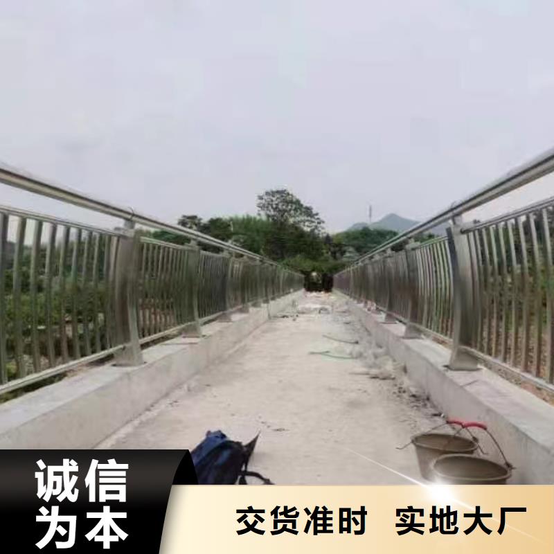不锈钢复合管栏杆视频-不锈钢复合管栏杆|湖北省黄石市|黄石港|下陆|武汉|黄冈|随州|孝感|襄阳