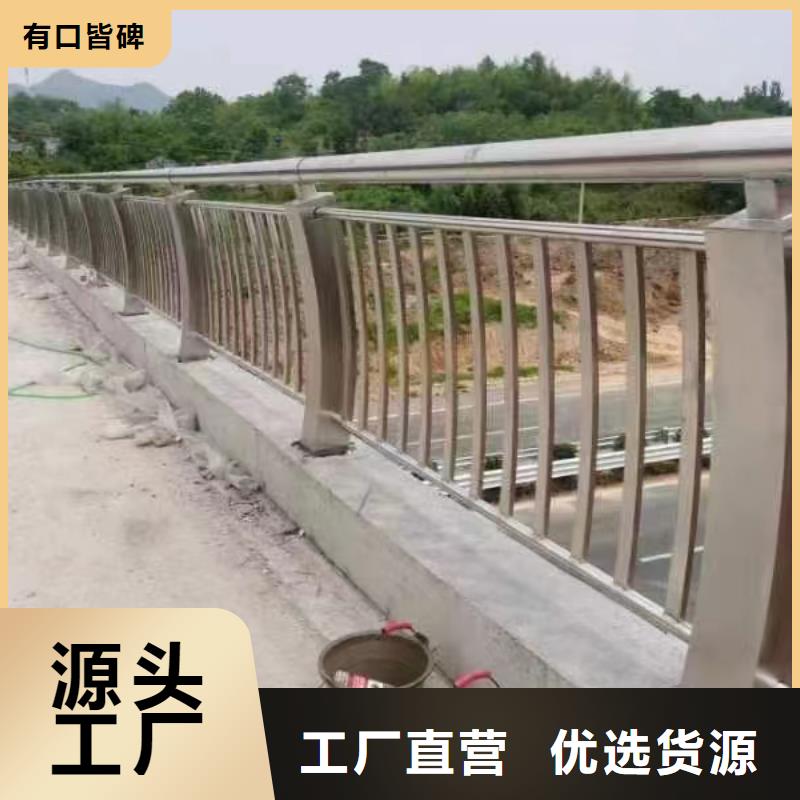 【不锈钢复合管】道路护栏厂家市场报价