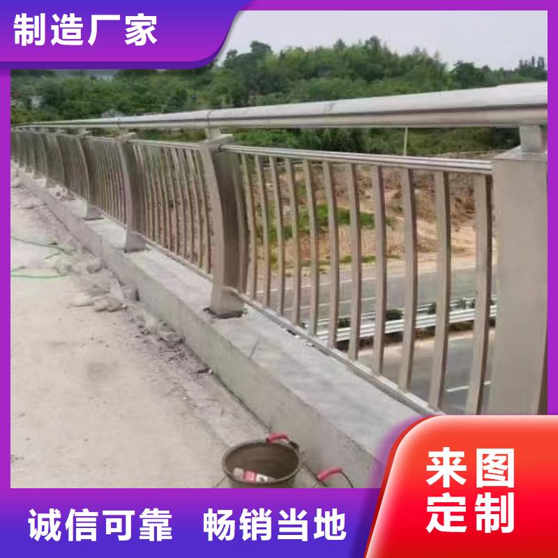 不锈钢复合管桥梁防撞护栏好产品价格低