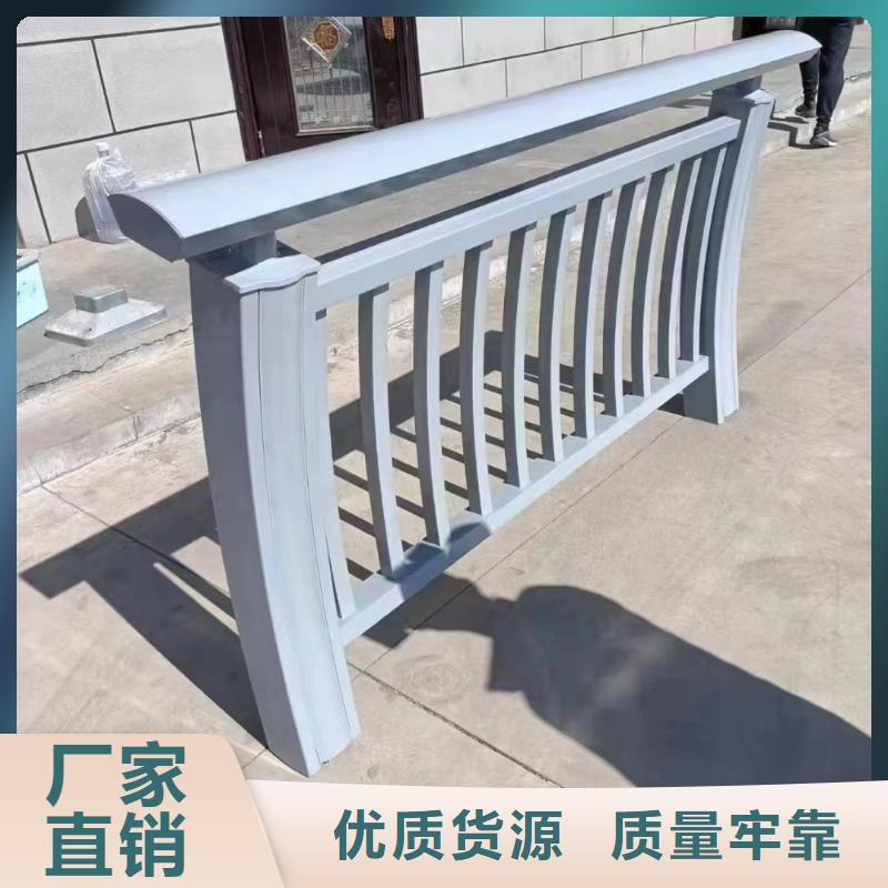 不锈钢复合管碳钢防撞护栏一手货源源头厂家