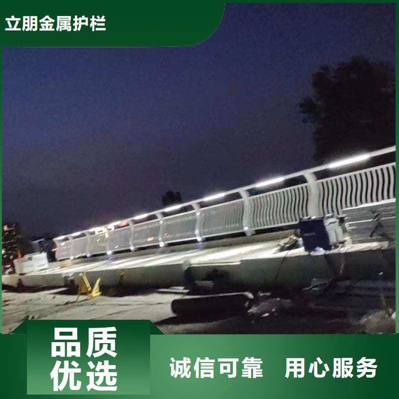 不锈钢复合管栏杆视频-不锈钢复合管栏杆-福建省漳州市华安|平和|龙岩|泉州|三明|南平|厦门|宁德此地品牌