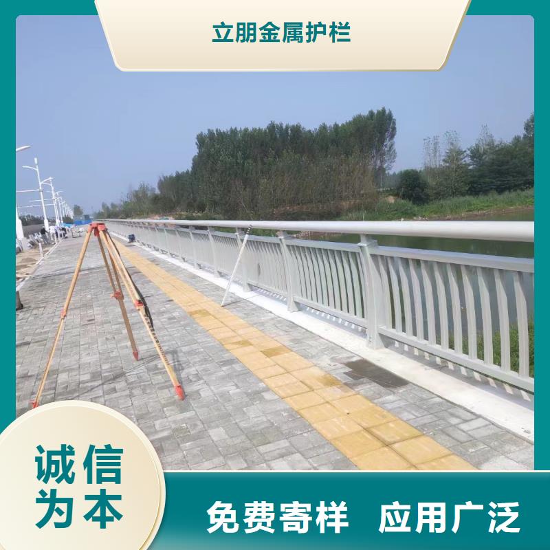 不锈钢复合管碳钢防撞护栏多行业适用