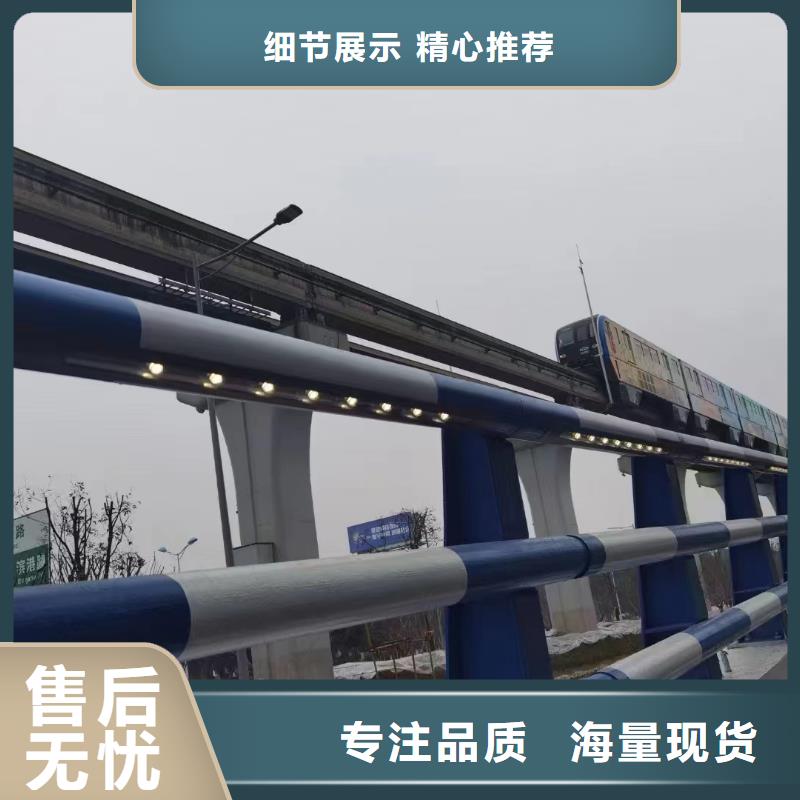 不锈钢复合管桥梁防撞栏杆价格厂家品控严格