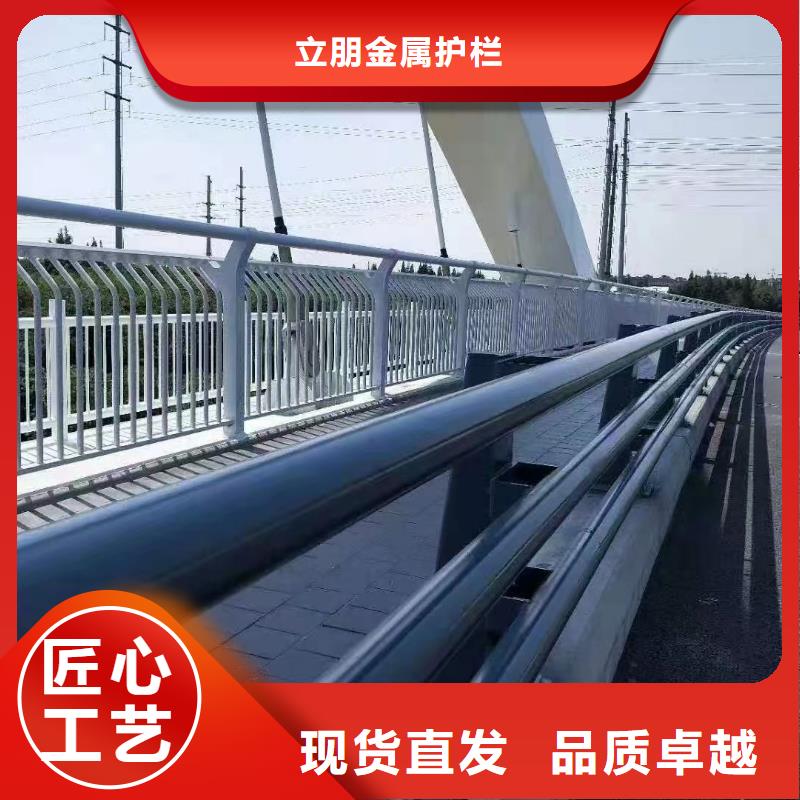 不锈钢复合管金属梁柱式防撞栏杆商家