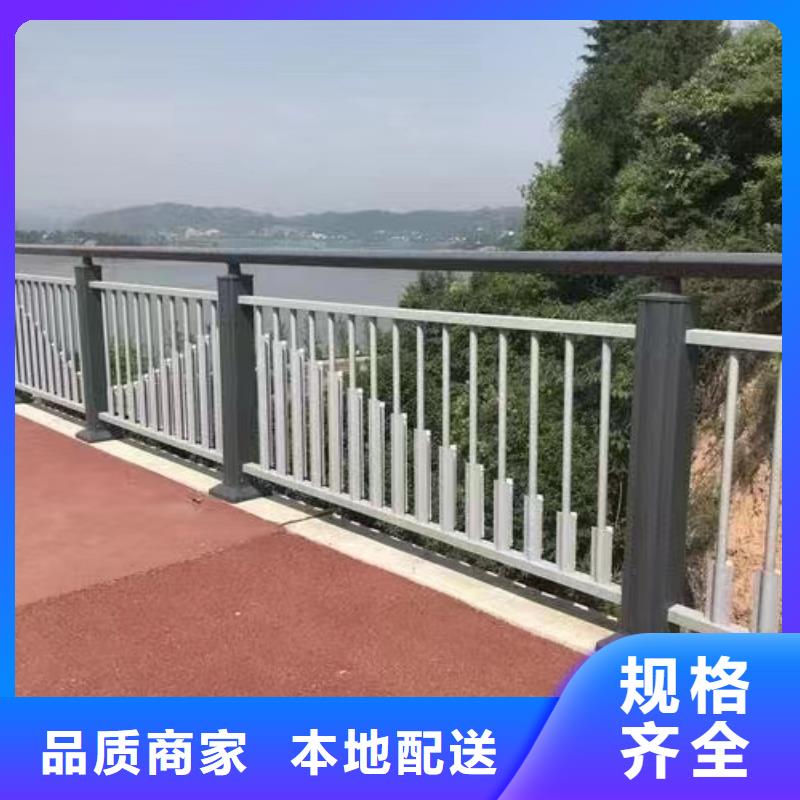 不锈钢复合管q345防撞钢护栏品质值得信赖