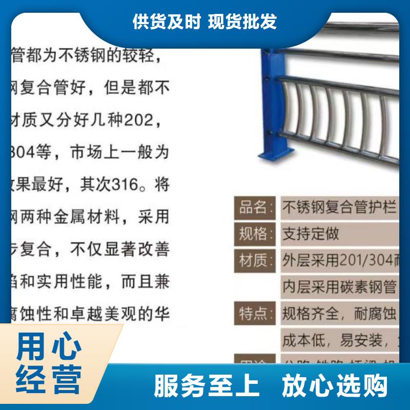 不锈钢复合管栏杆视频-不锈钢复合管栏杆|湖北省黄石市|黄石港|下陆|武汉|黄冈|随州|孝感|襄阳