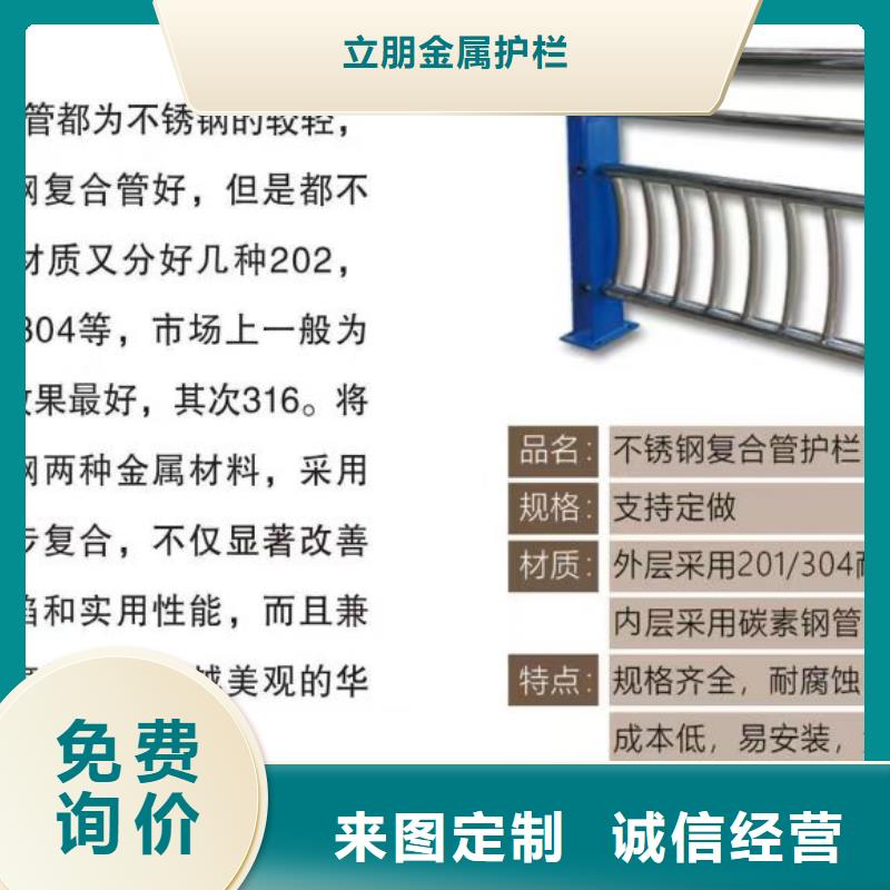不锈钢复合管桥梁防撞栏杆价格厂家品控严格