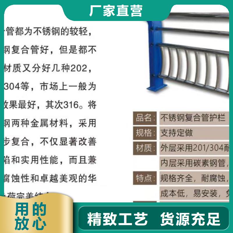 立朋不锈钢复合管栏杆【不锈钢复合管】_q235防撞护栏厂家选择我们没错阿奇乐乐