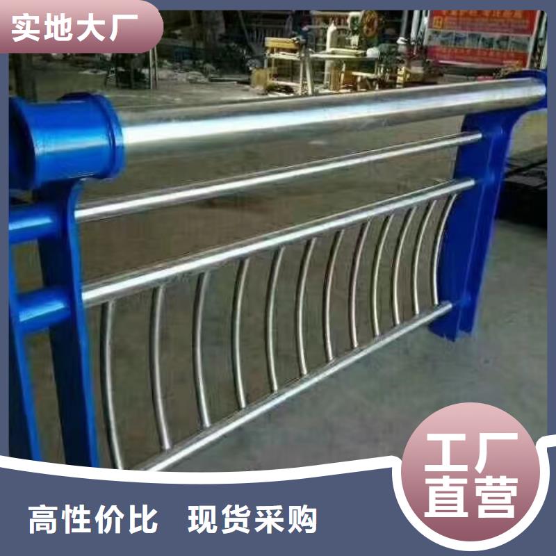 不锈钢复合管不锈钢复合管护栏厂家诚信可靠