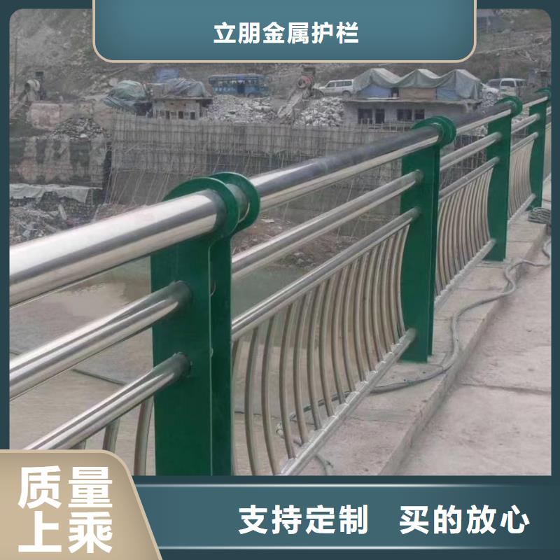 不锈钢复合管碳钢防撞护栏多行业适用