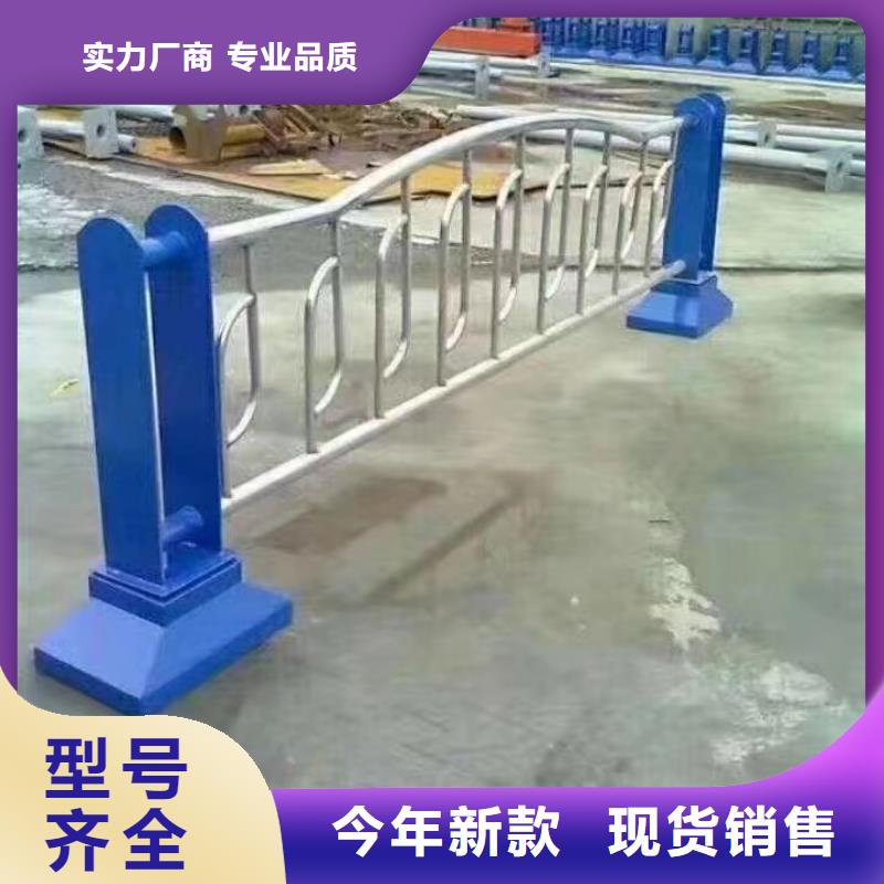 【不锈钢复合管】道路护栏厂家市场报价