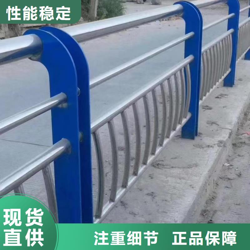不锈钢复合管碳钢防撞护栏多行业适用
