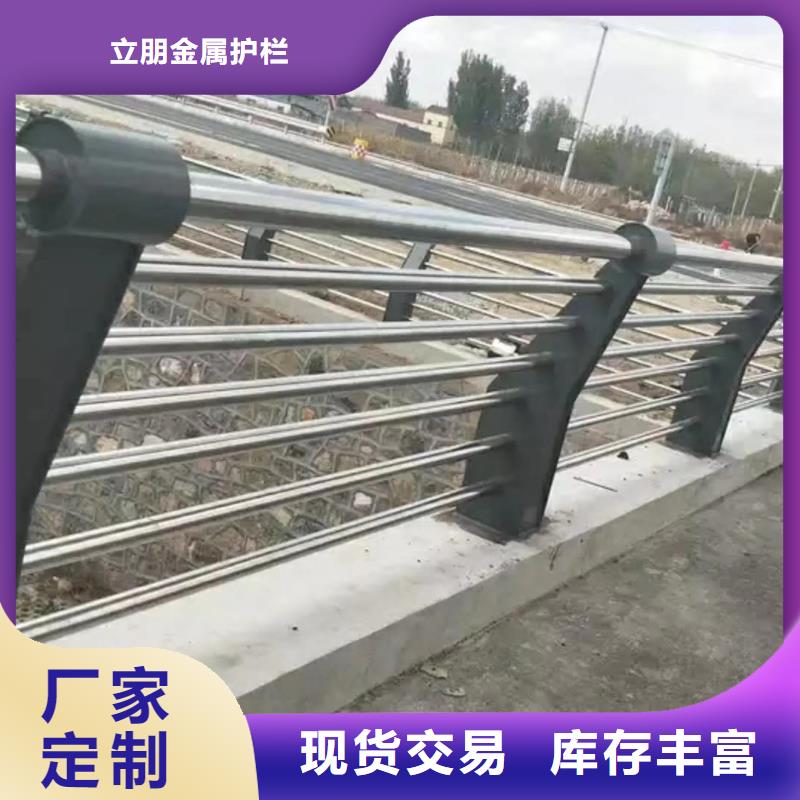 防撞护栏,桥梁护栏立柱厂家满足客户需求