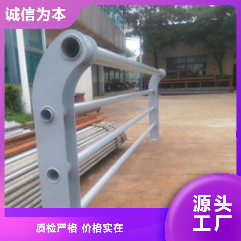 防撞护栏【景观】护栏品质保障售后无忧