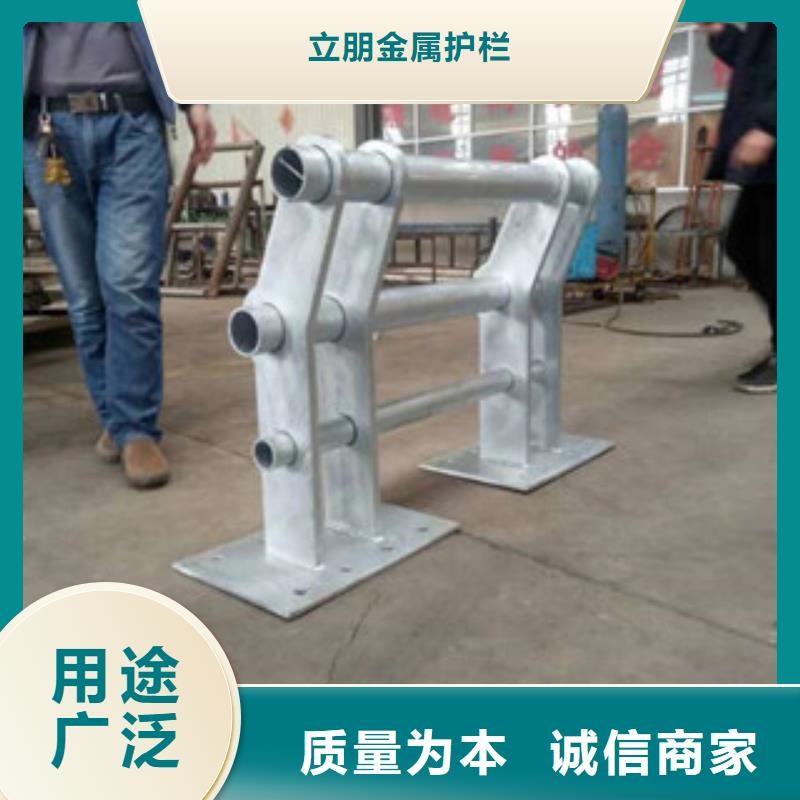 防撞护栏不锈钢复合管厂家厂家