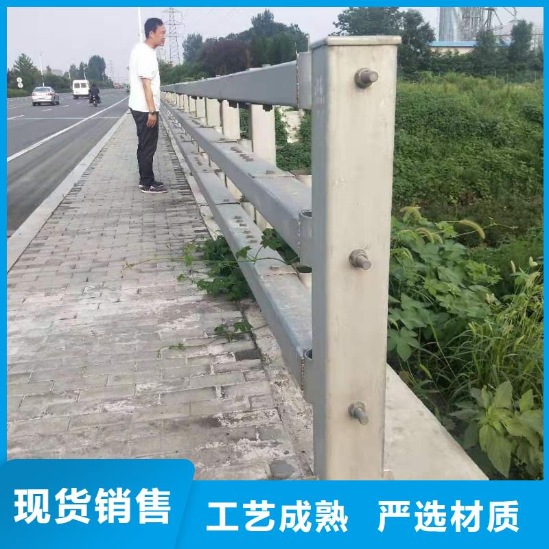 防撞护栏品质过硬