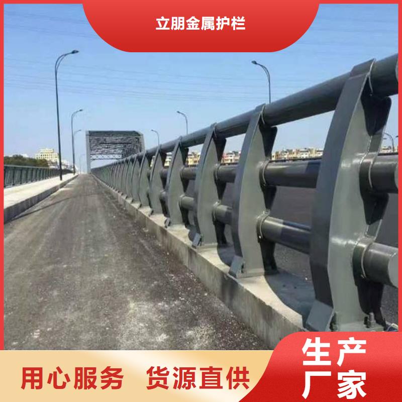 防撞护栏q235防撞护栏厂家产地直销