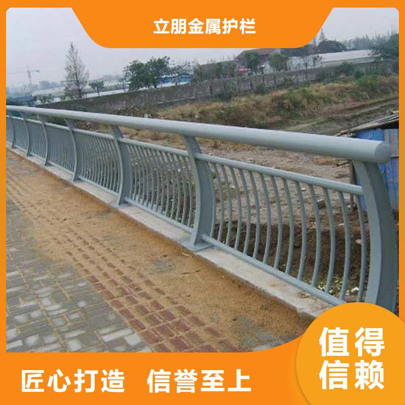 防撞护栏不锈钢复合管护栏专注生产制造多年