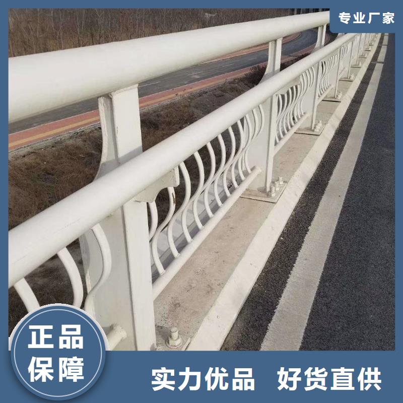 防撞护栏天桥栏杆保质保量