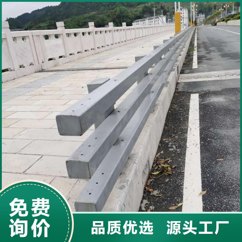【防撞护栏】-不锈钢复合管方管货源直销同城品牌
