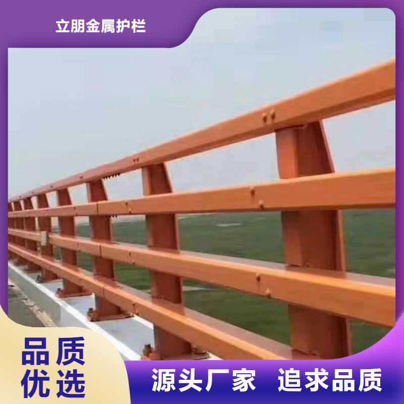 立朋不锈钢复合管栏杆【防撞护栏-道路护栏厂家48小时发货】aq00.com