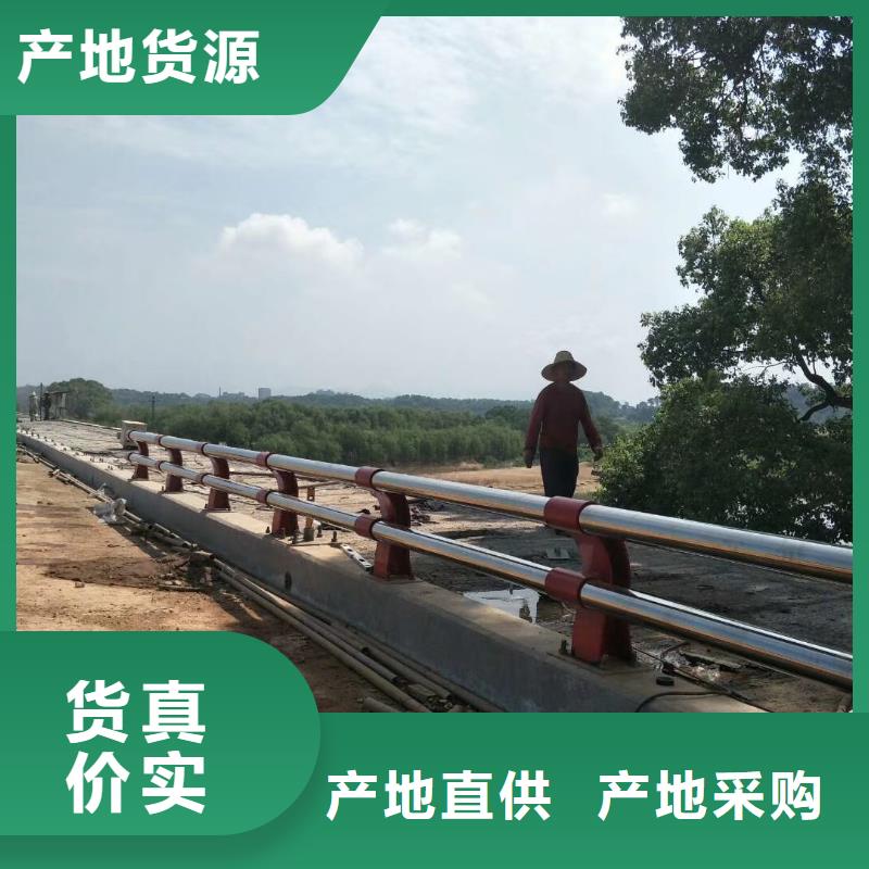 立朋不锈钢复合管栏杆【 防撞护栏-桥梁防撞护栏拥有多家成功案例】aq00.com