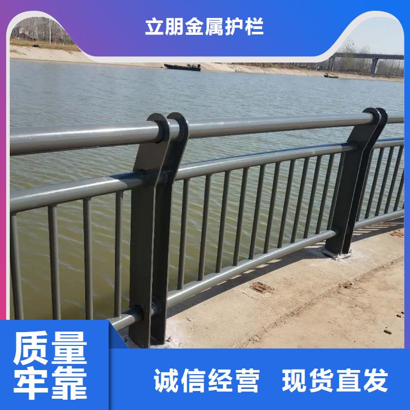 防撞护栏不锈钢复合管高品质诚信厂家